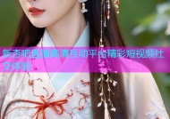新杏吧直播高清互动平台精彩短视频社交体验