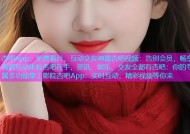 杏吧App：免费看片，互动交友神器杏吧视频：告别会员，畅享高清互动体验杏吧在手，资讯、娱乐、交友全都有杏吧：你的专属多功能掌上影院杏吧App：实时互动，精彩视频等你来