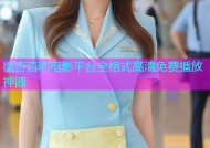 微杏杏吧电影平台全格式高清免费播放神器