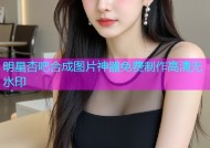明星杏吧合成图片神器免费制作高清无水印